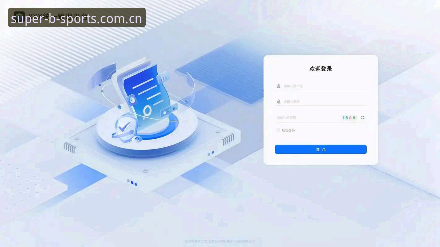 bsports赛事热点评测 BSports平台登录全攻略:赛事热点评测与新手操作完整指南